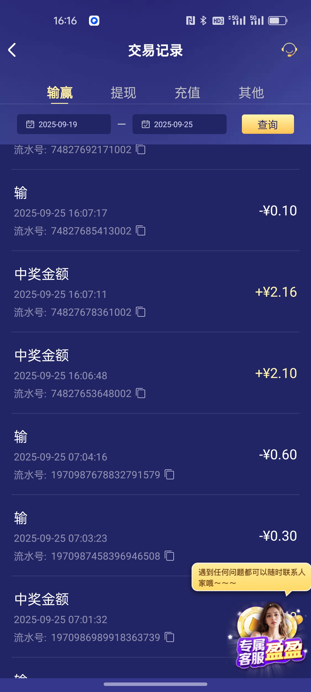 Screenshot_2025-09-25-16-16-42-75_46ef14a8f69a93e5bb3bf8b6f0b07fe5.jpg