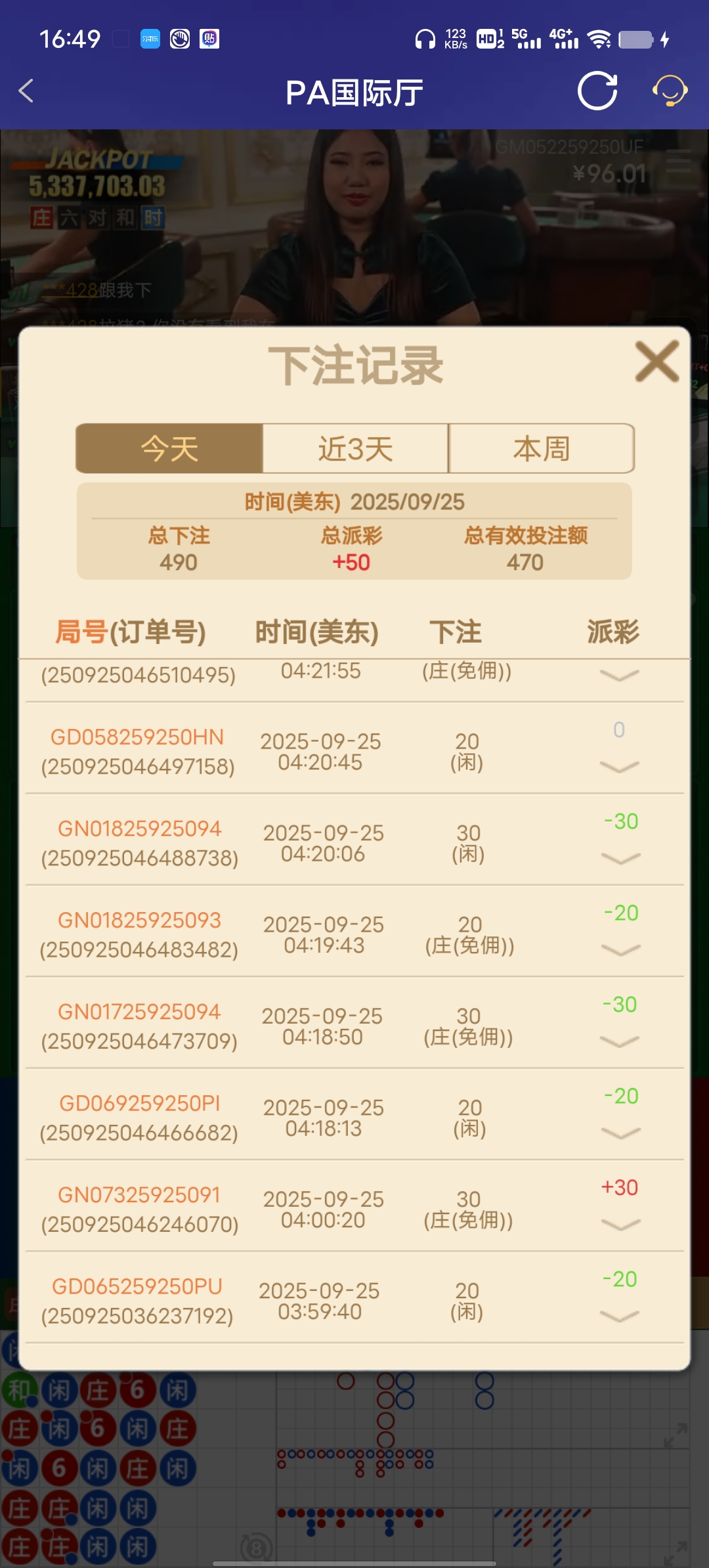 Screenshot_20250925_164935.jpg