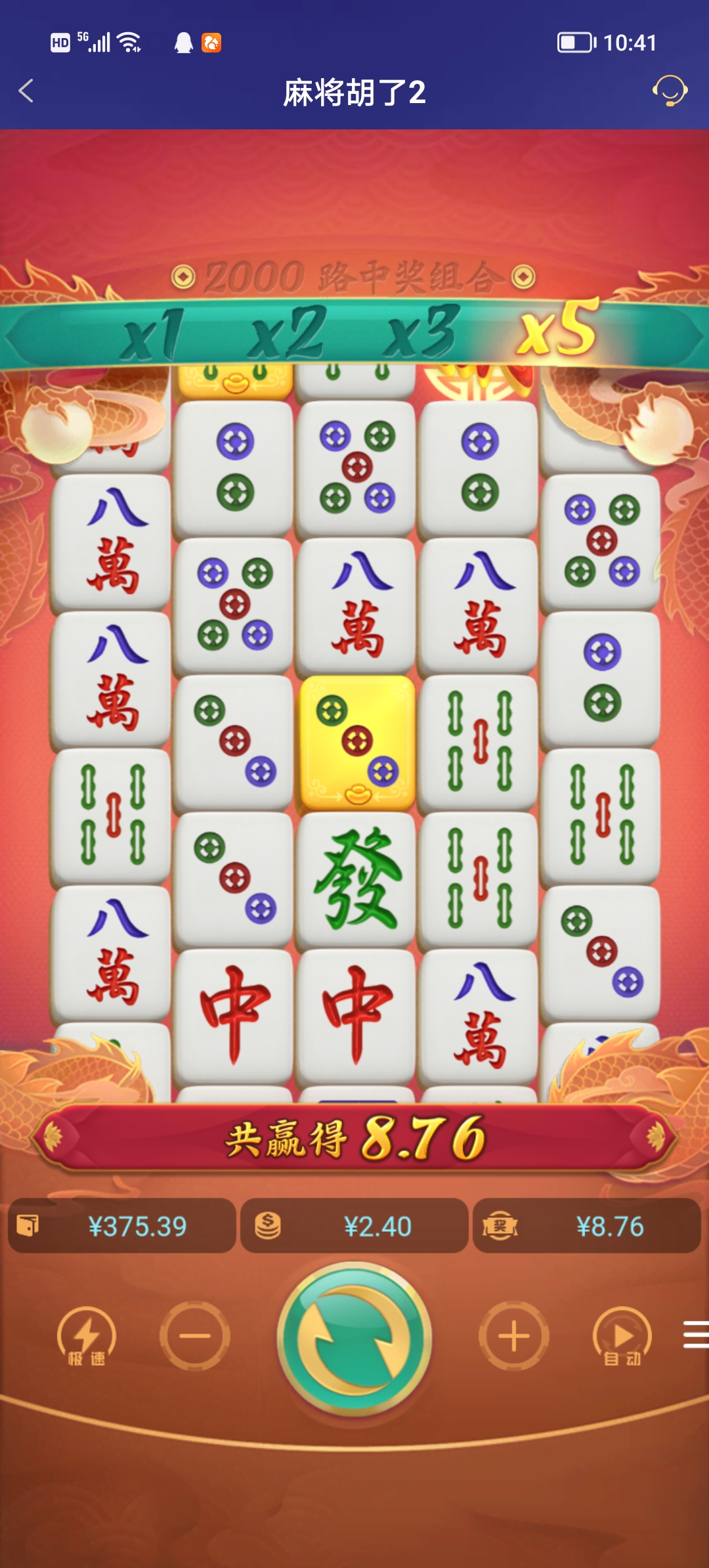 Screenshot_20250927_104104.jpg