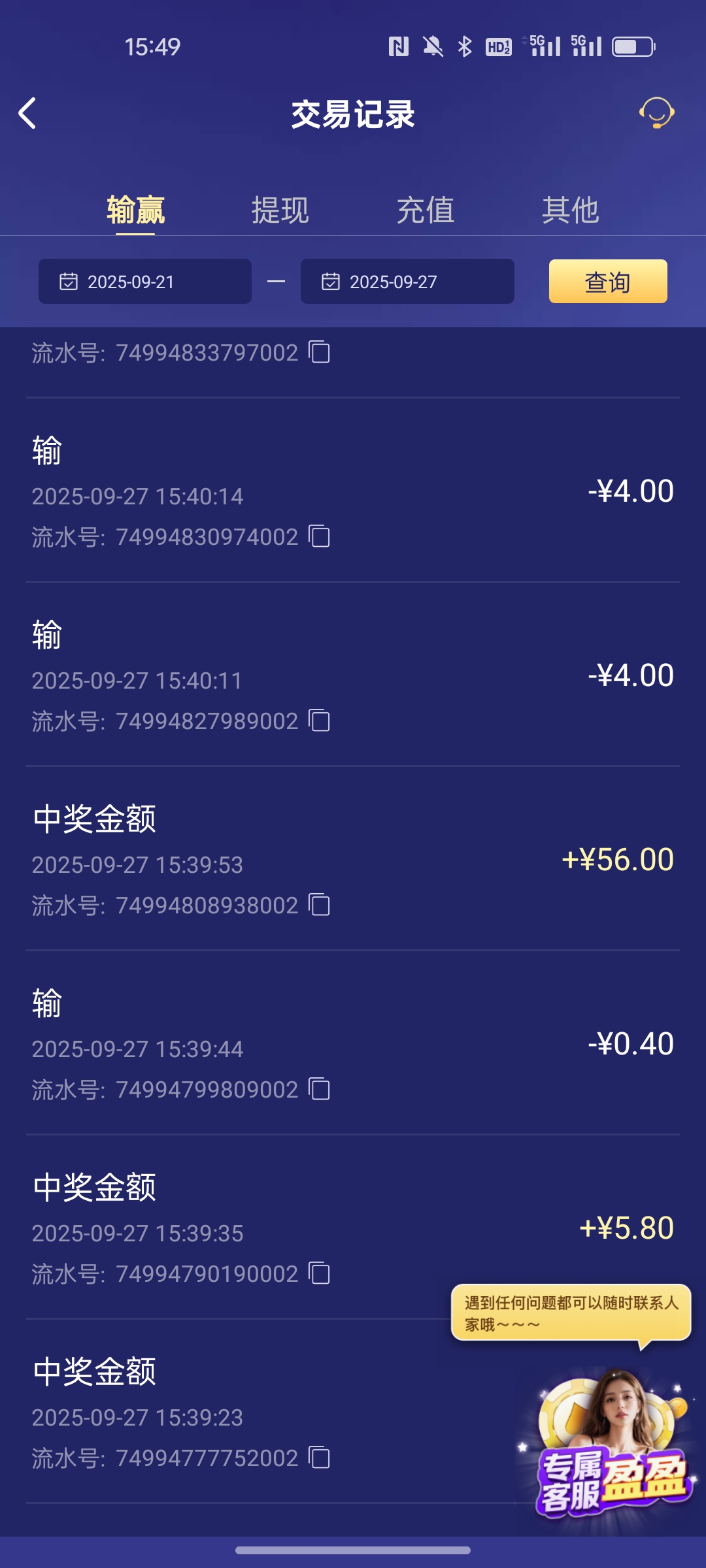 Screenshot_2025-09-27-15-49-47-77_46ef14a8f69a93e5bb3bf8b6f0b07fe5.jpg