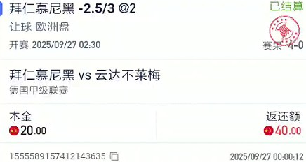 截图未命名.jpg