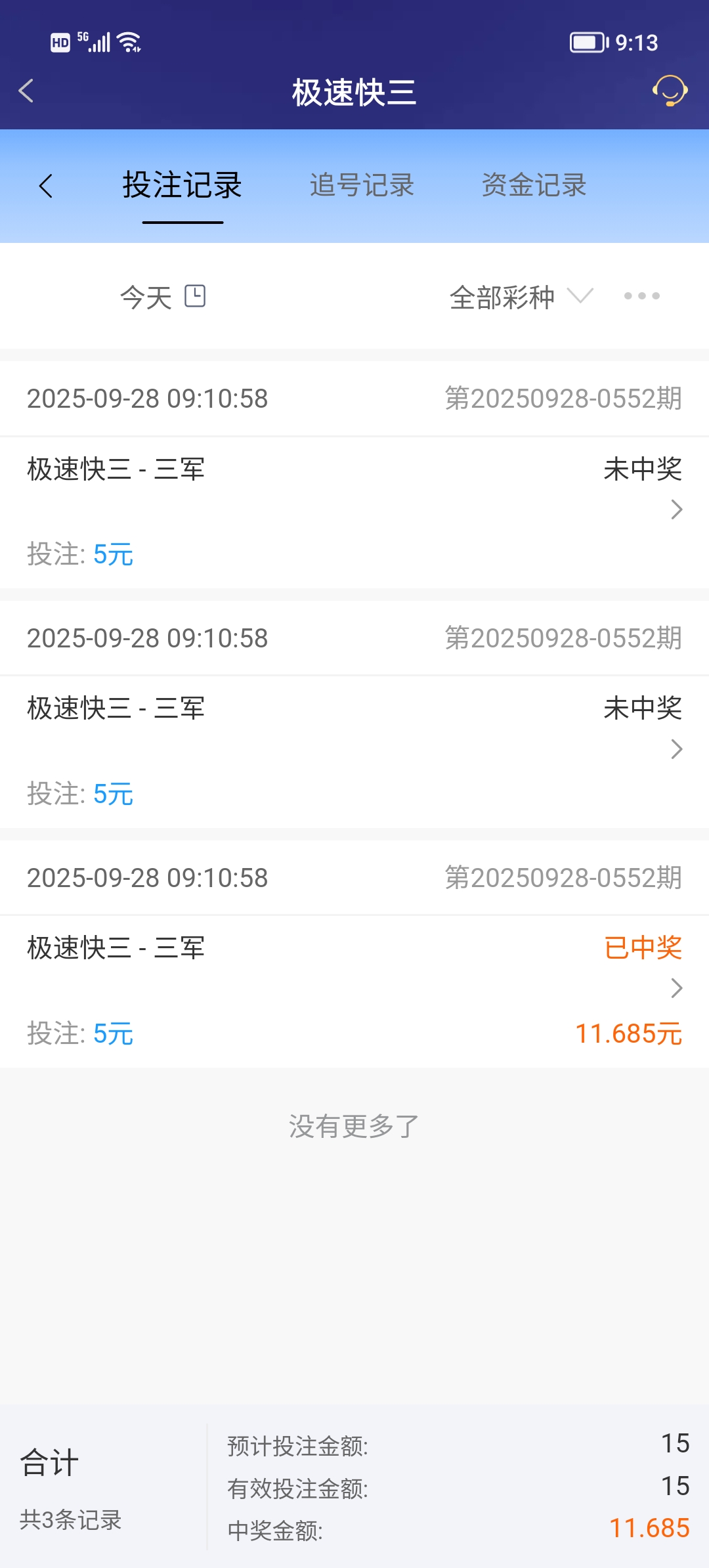Screenshot_20250928_091359.jpg