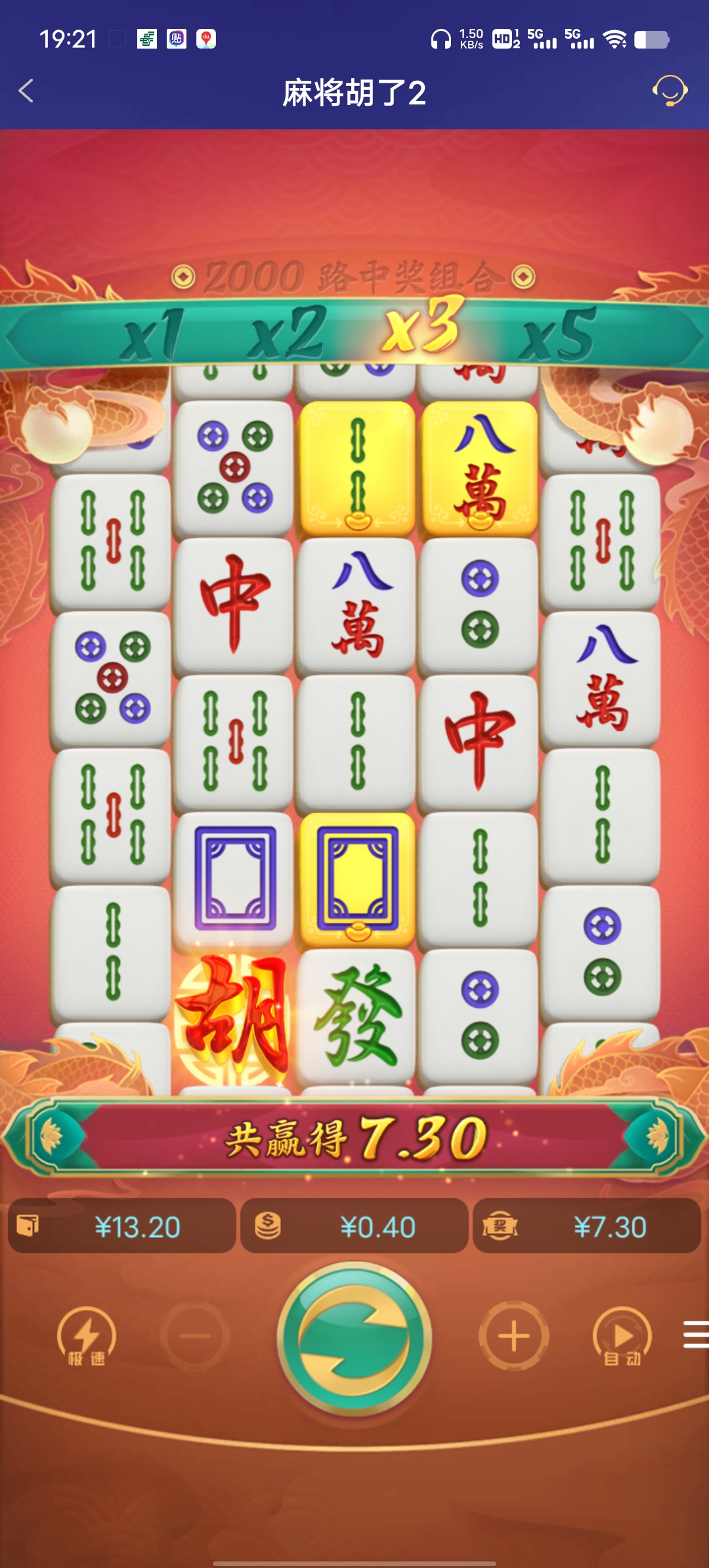 Screenshot_20250926_192155.jpg