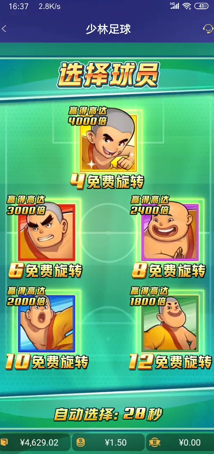 截图未命名.jpg