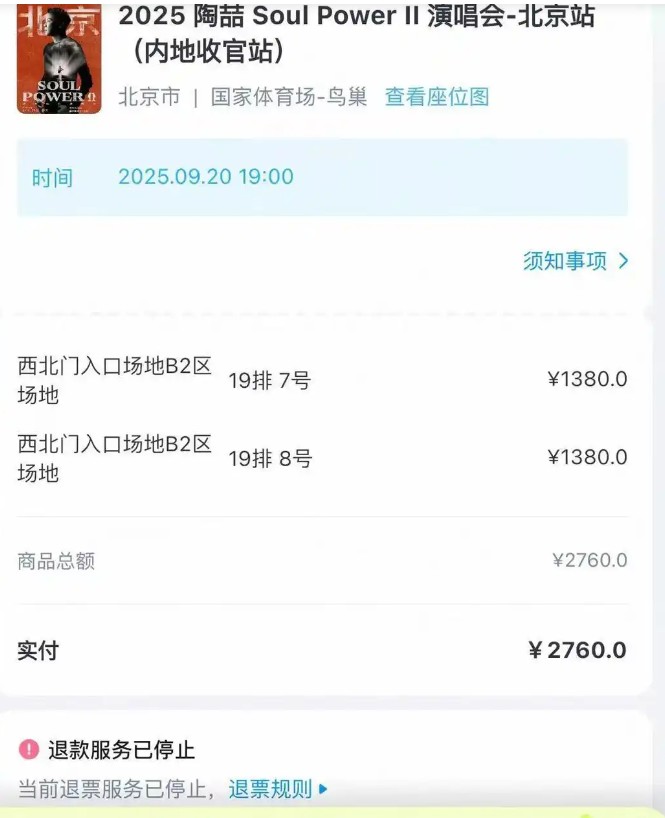 截图未命名.jpg