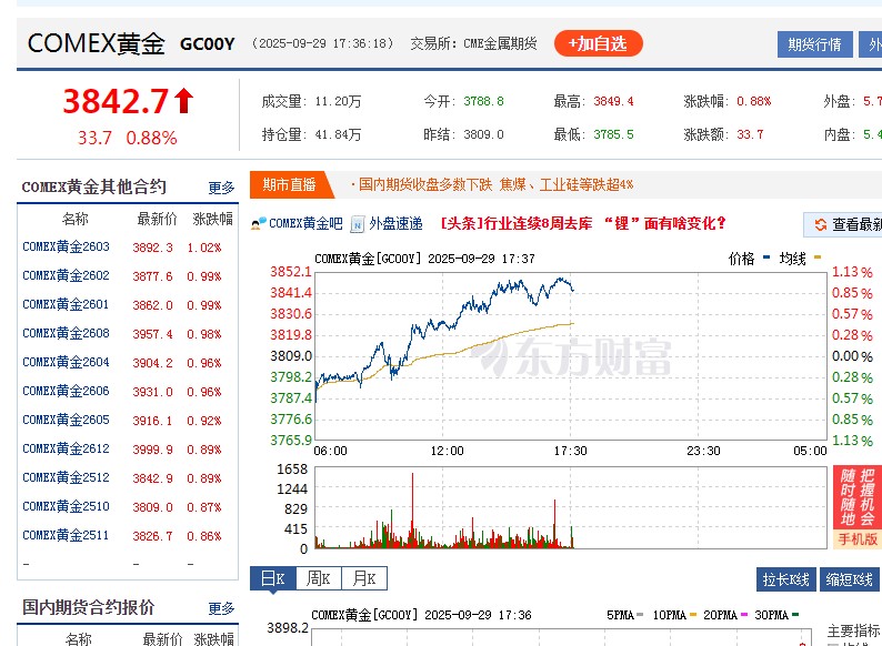 截图未命名.jpg