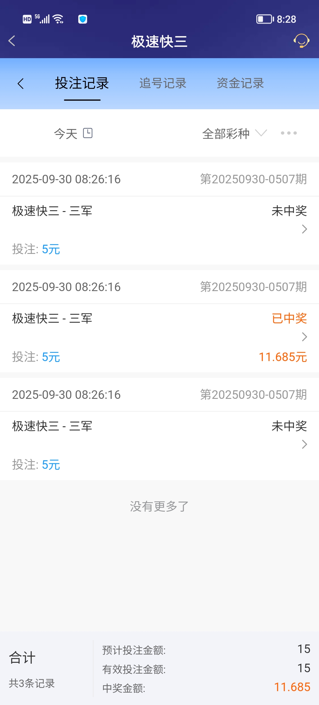 Screenshot_20250930_082834.jpg
