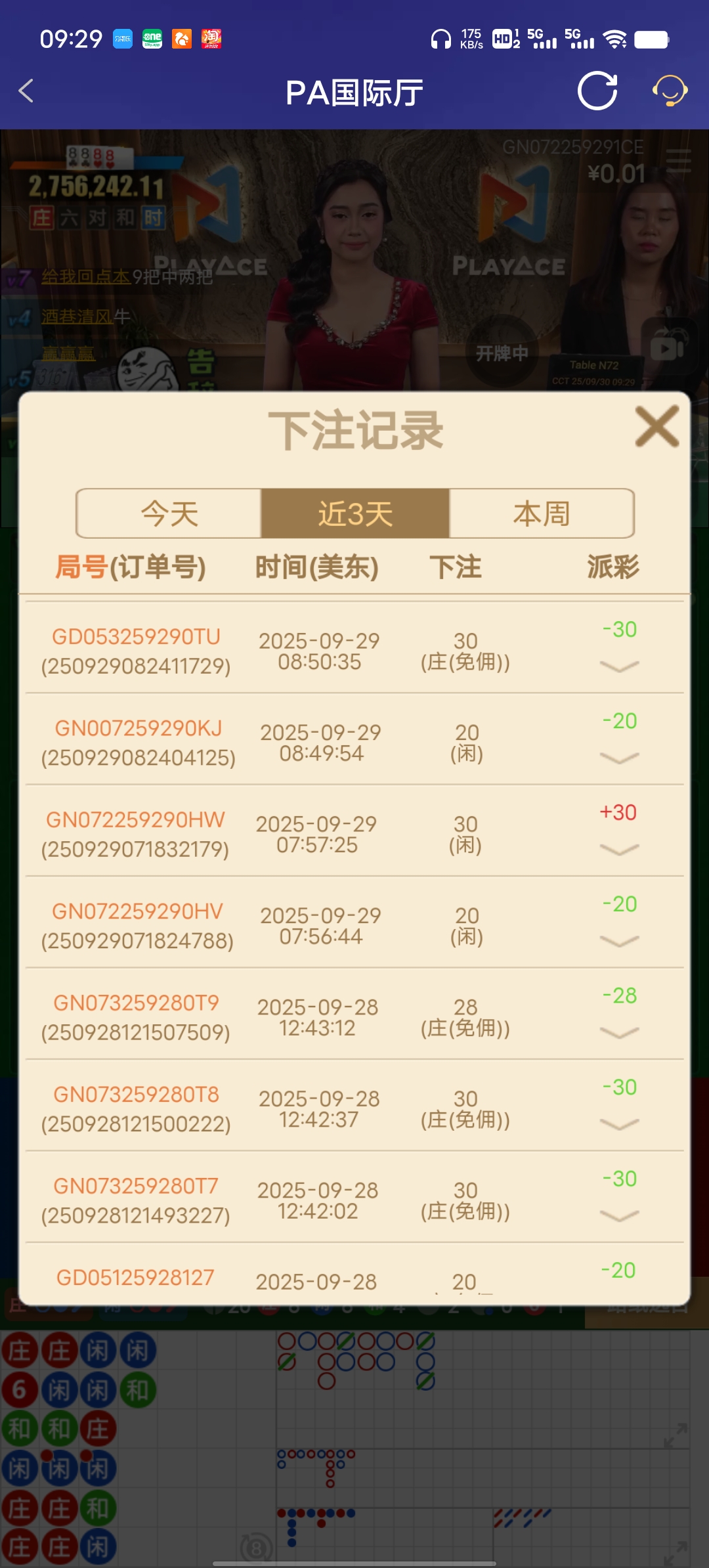 Screenshot_20250930_092935.jpg
