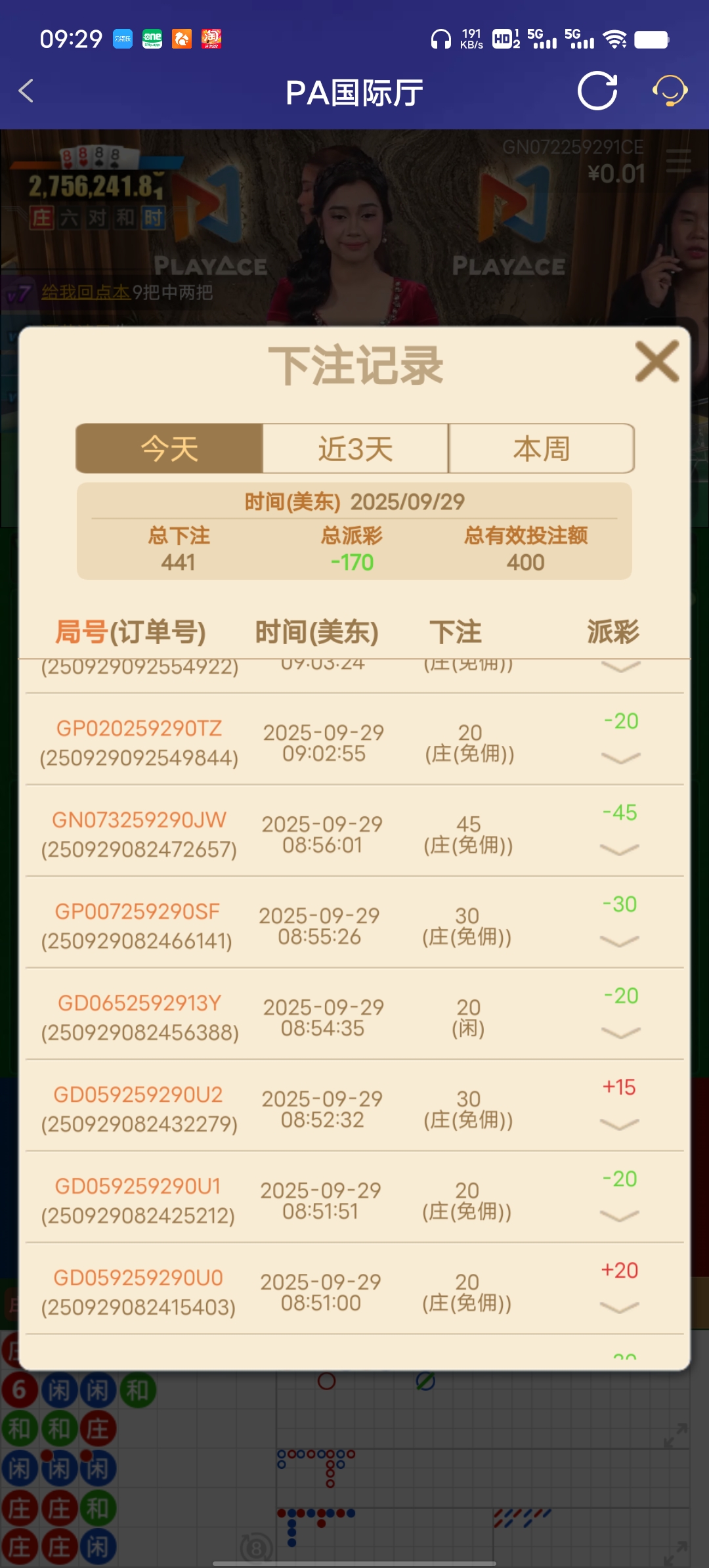Screenshot_20250930_092920.jpg