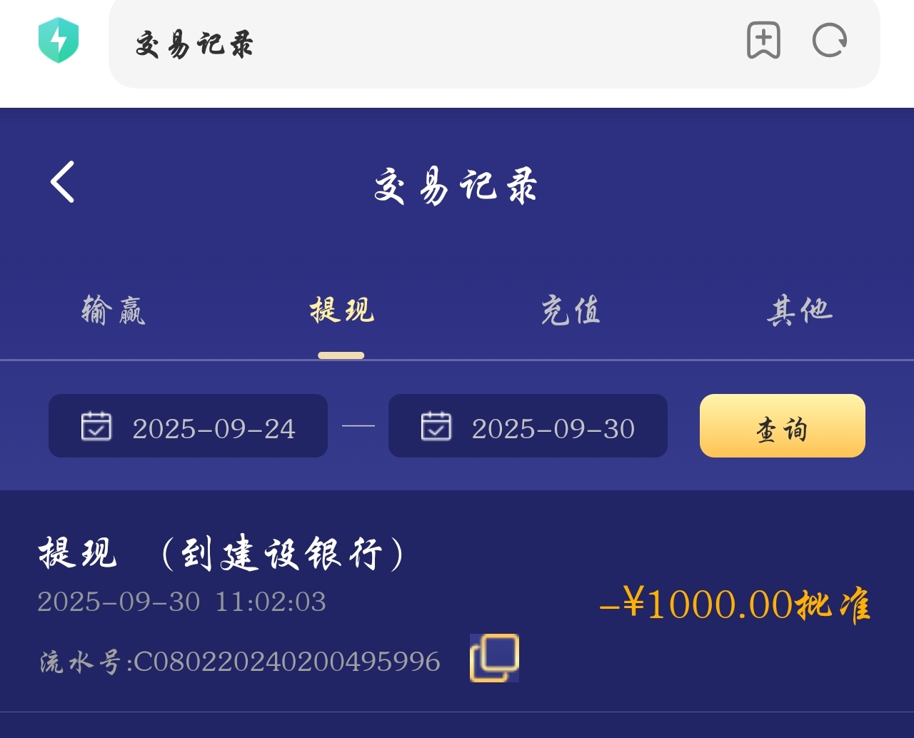 Screenshot_2025-09-30-13-45-34-429_com.android.browser-edit.jpg