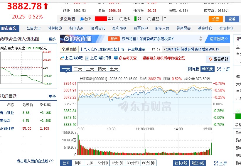 截图未命名.jpg