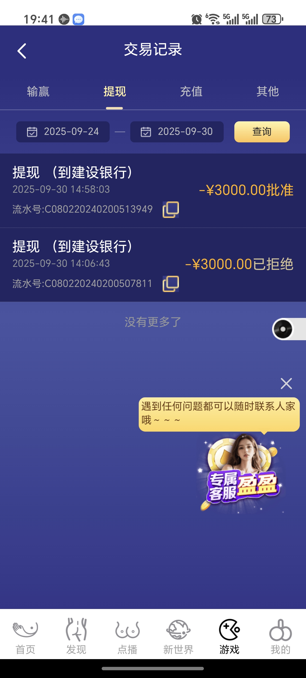 Screenshot_20250930_194144_com_zc1bd9b6d8_pbe8c62484_k55081521320250921_rt45_MainA.jpg