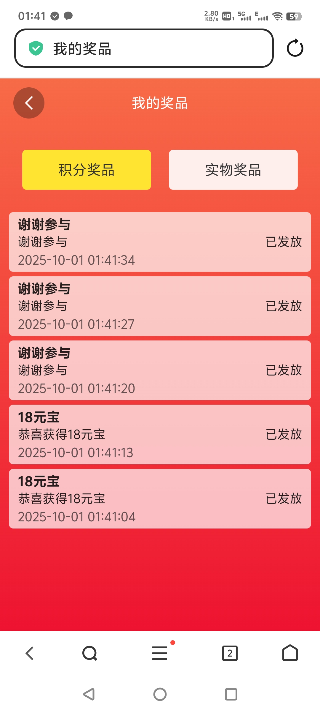 Screenshot_20251001_014148.jpg