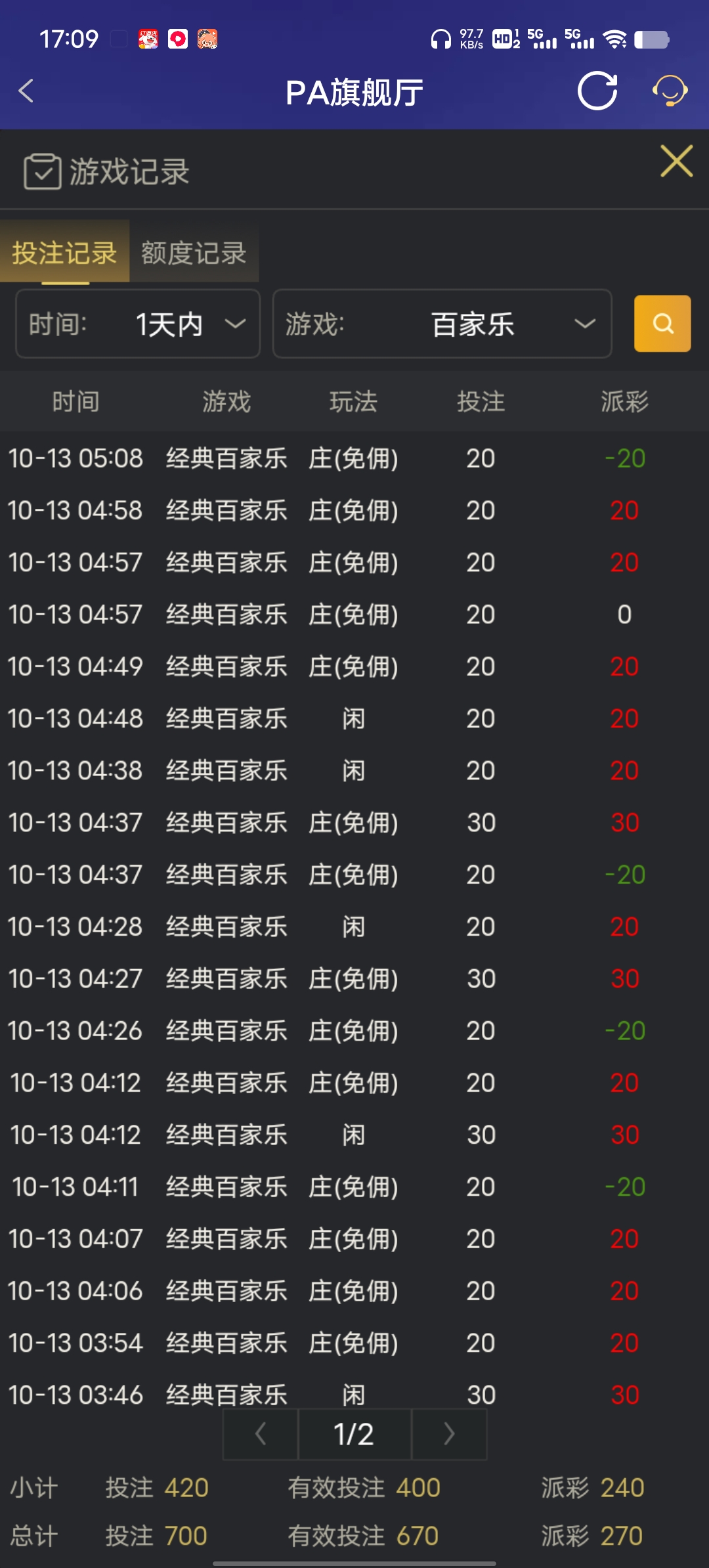 Screenshot_20251013_170912.jpg