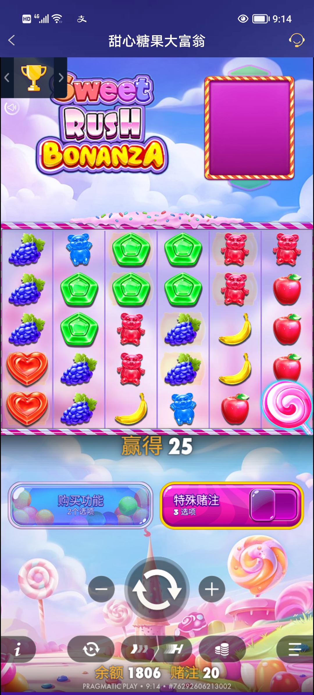 Screenshot_20251013_091416.jpg