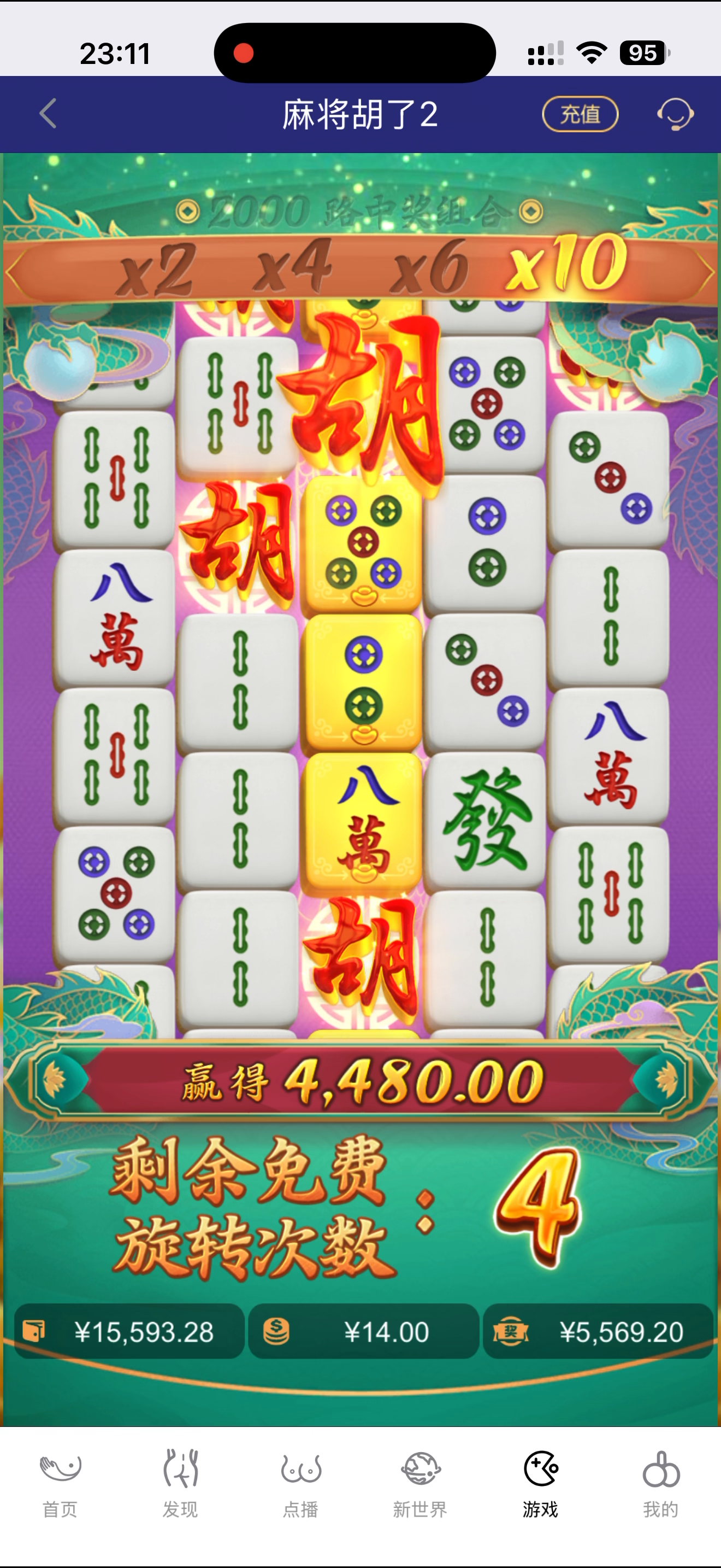 IMG_3924.png