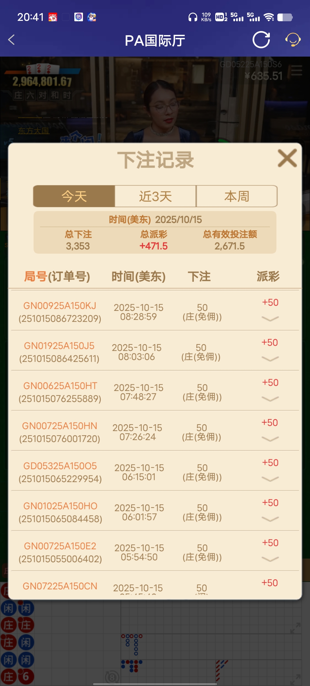 Screenshot_20251015_204132.jpg