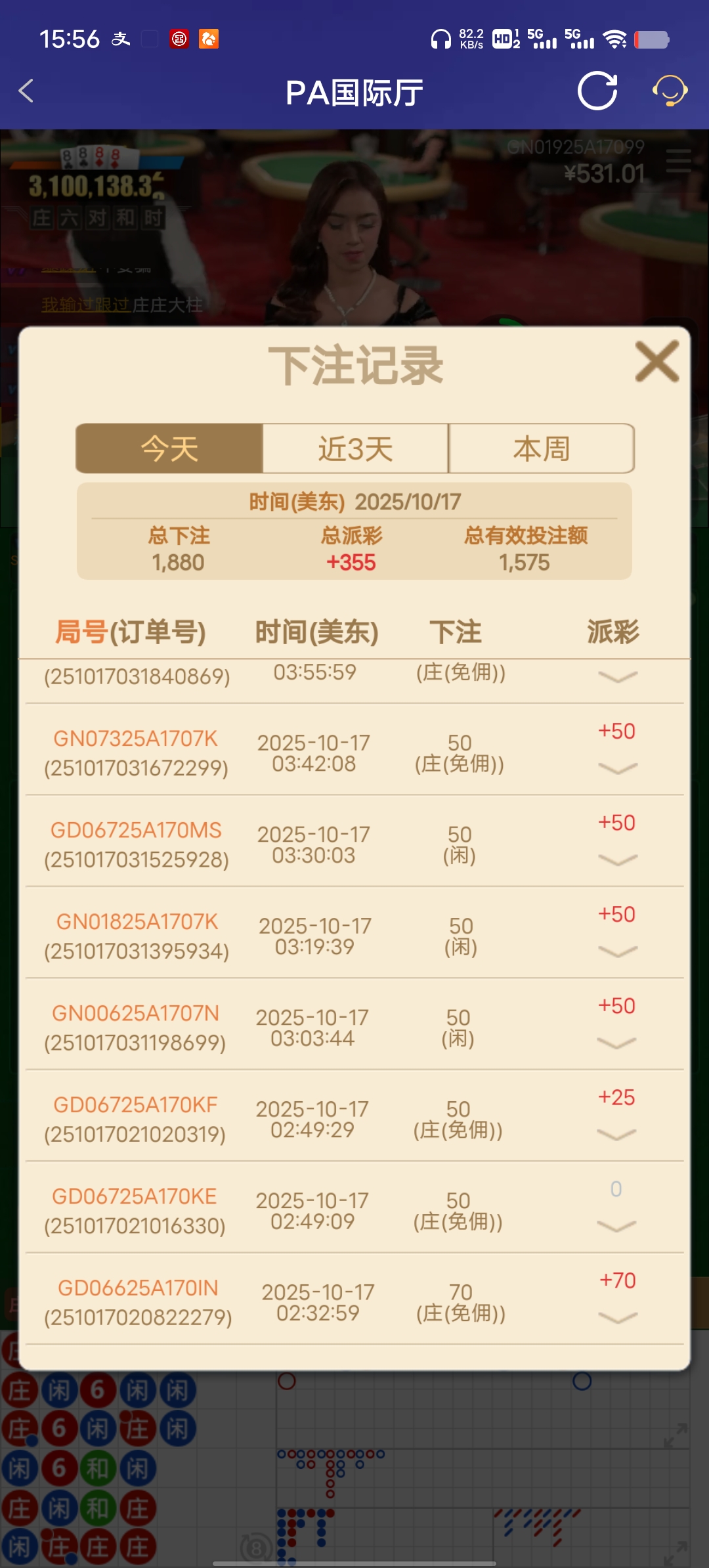 Screenshot_20251017_155642.jpg