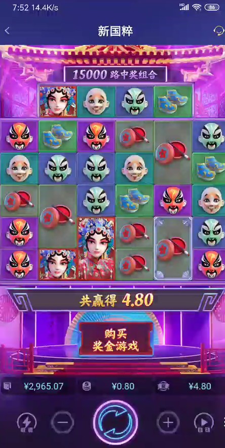 截图未命名.jpg