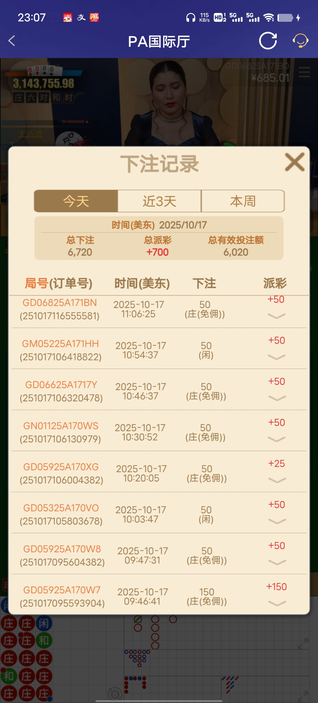 Screenshot_20251017_230700.jpg