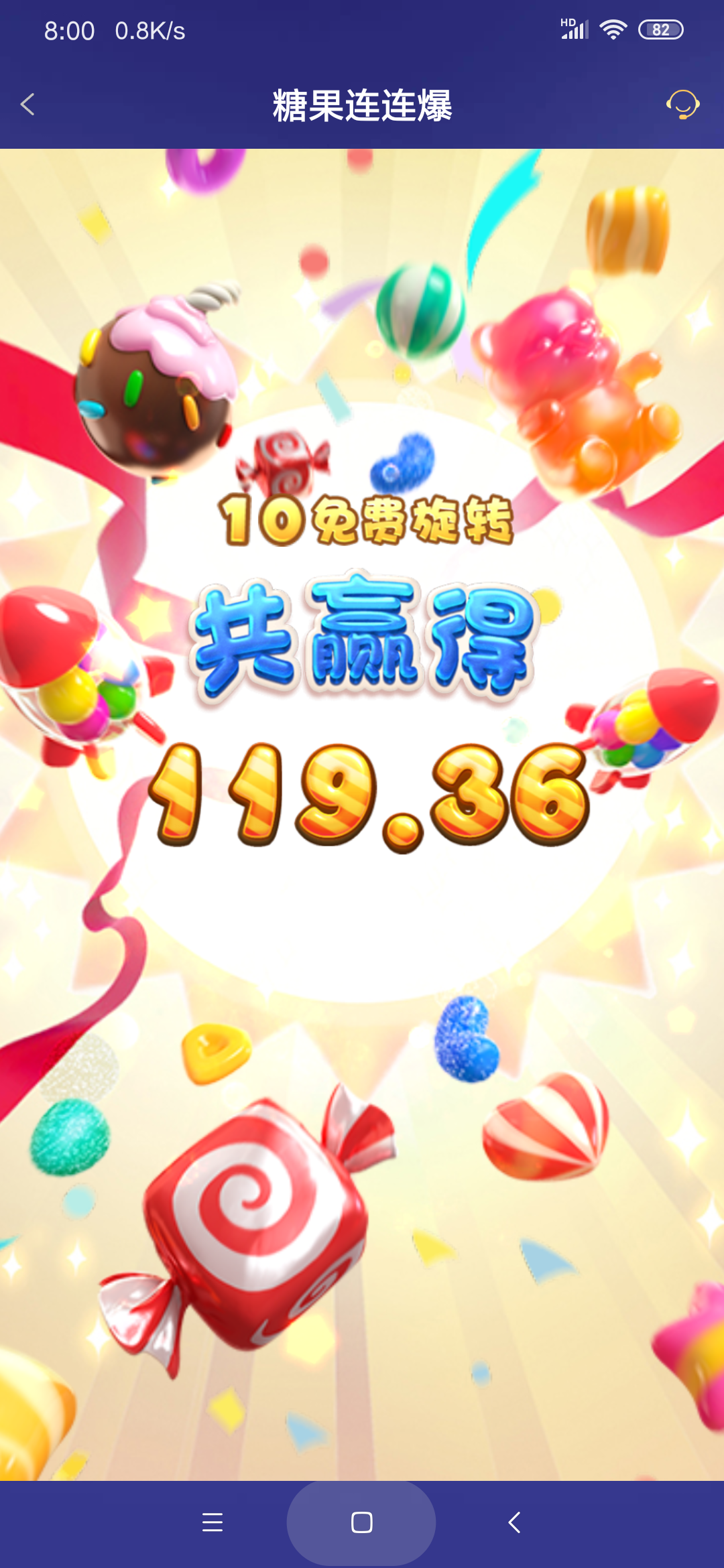 Screenshot_2025-10-16-08-00-01-591_com.onesports.os21027.png