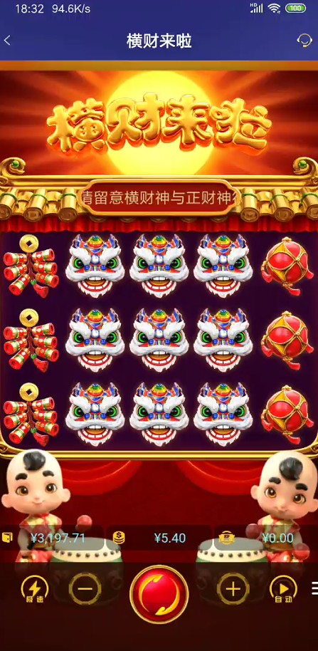 截图未命名.jpg