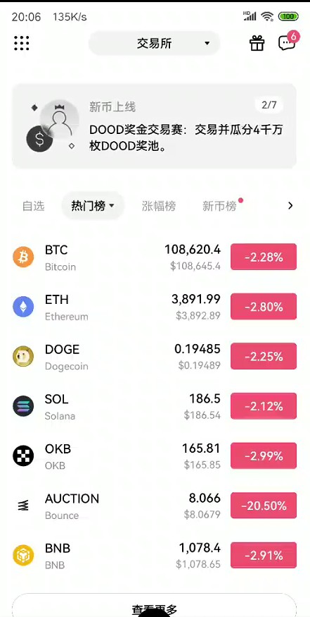 截图未命名.jpg