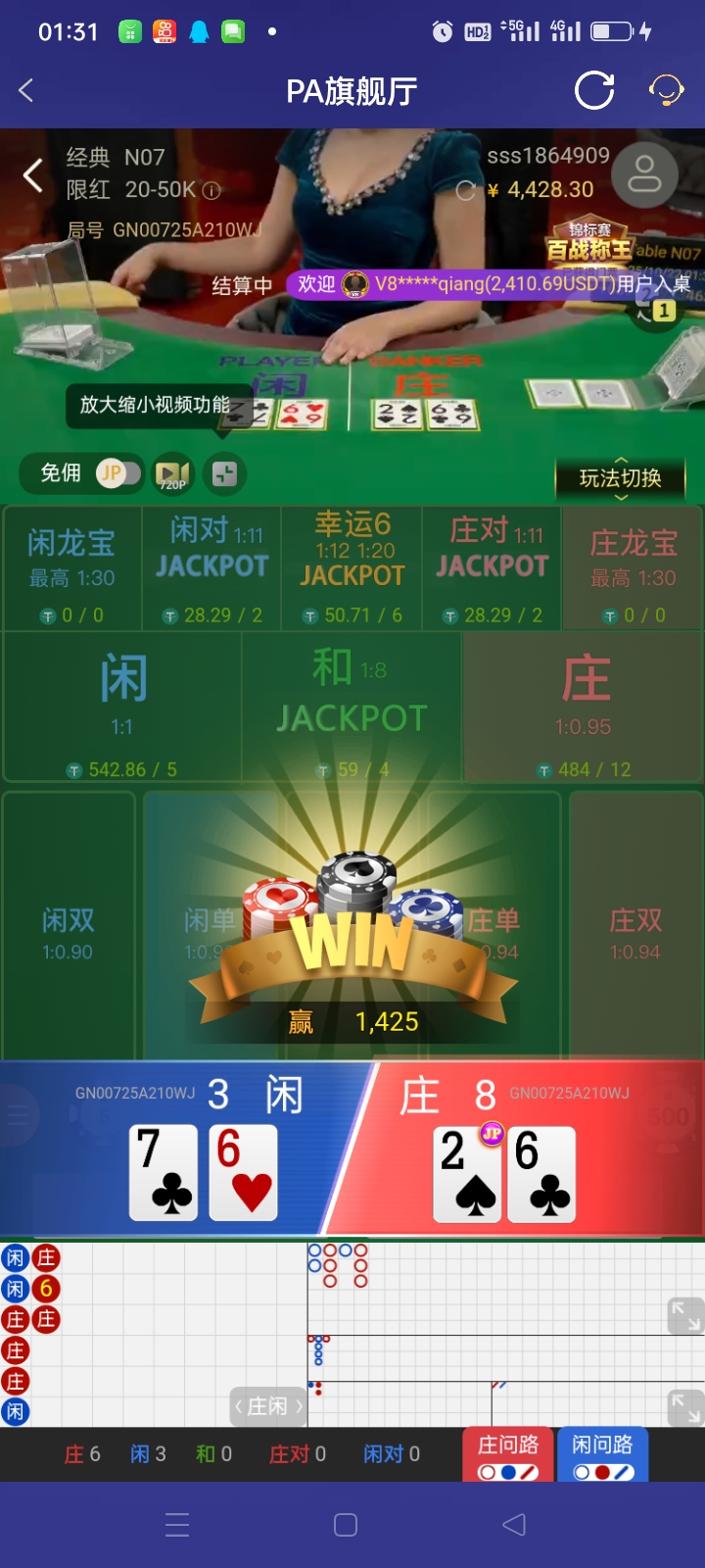 Screenshot_2025-10-22-01-31-50-45_46ef14a8f69a93e5bb3bf8b6f0b07fe5.jpg