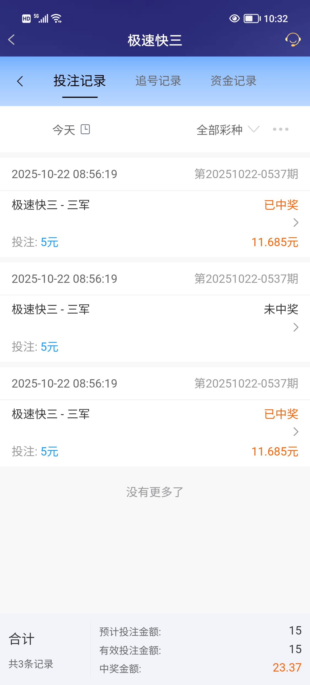 Screenshot_20251022_103254.jpg