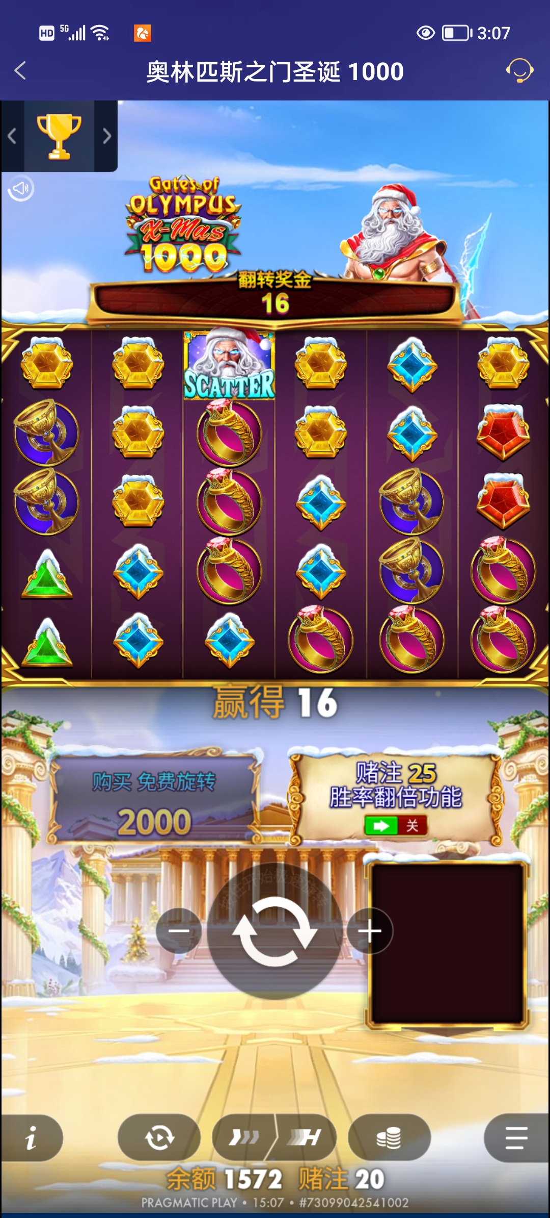 Screenshot_20251022_150731.jpg