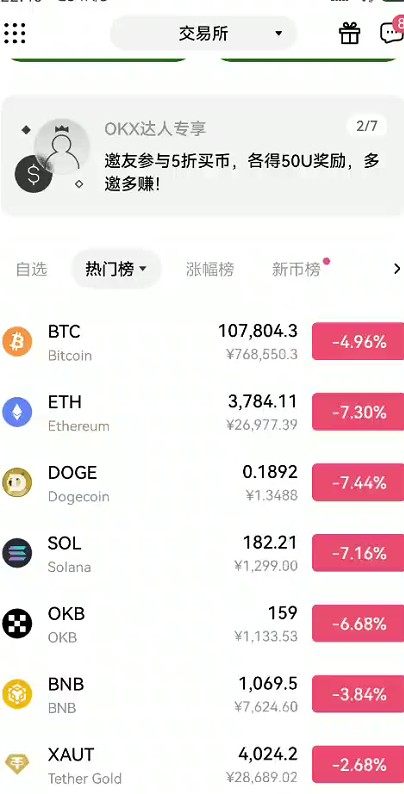 截图未命名.jpg