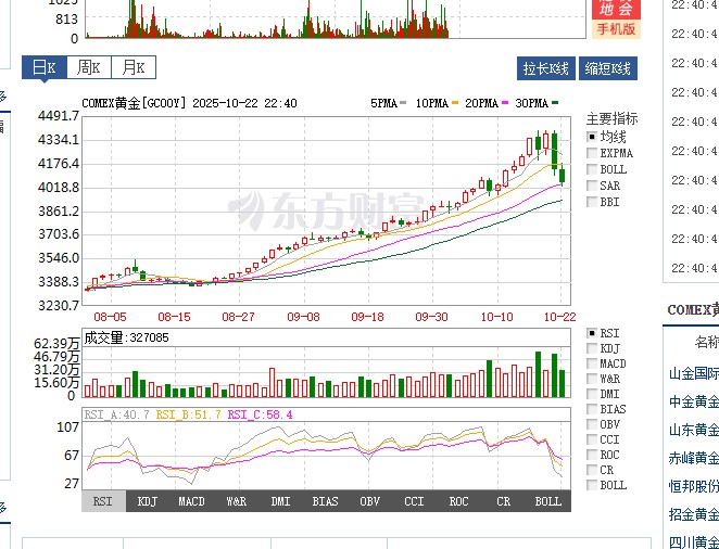 截图未命名.jpg