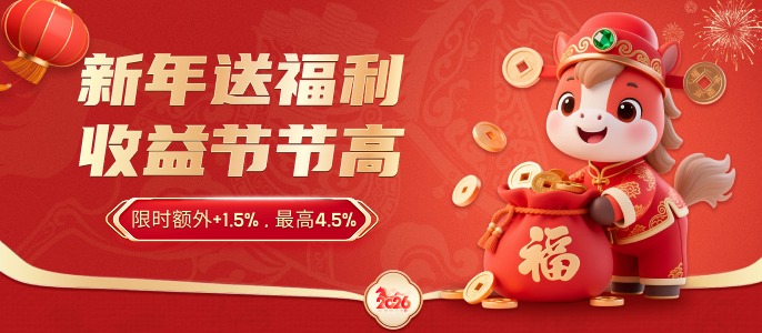 新版承兑商 春节卖币额外加享.jpeg