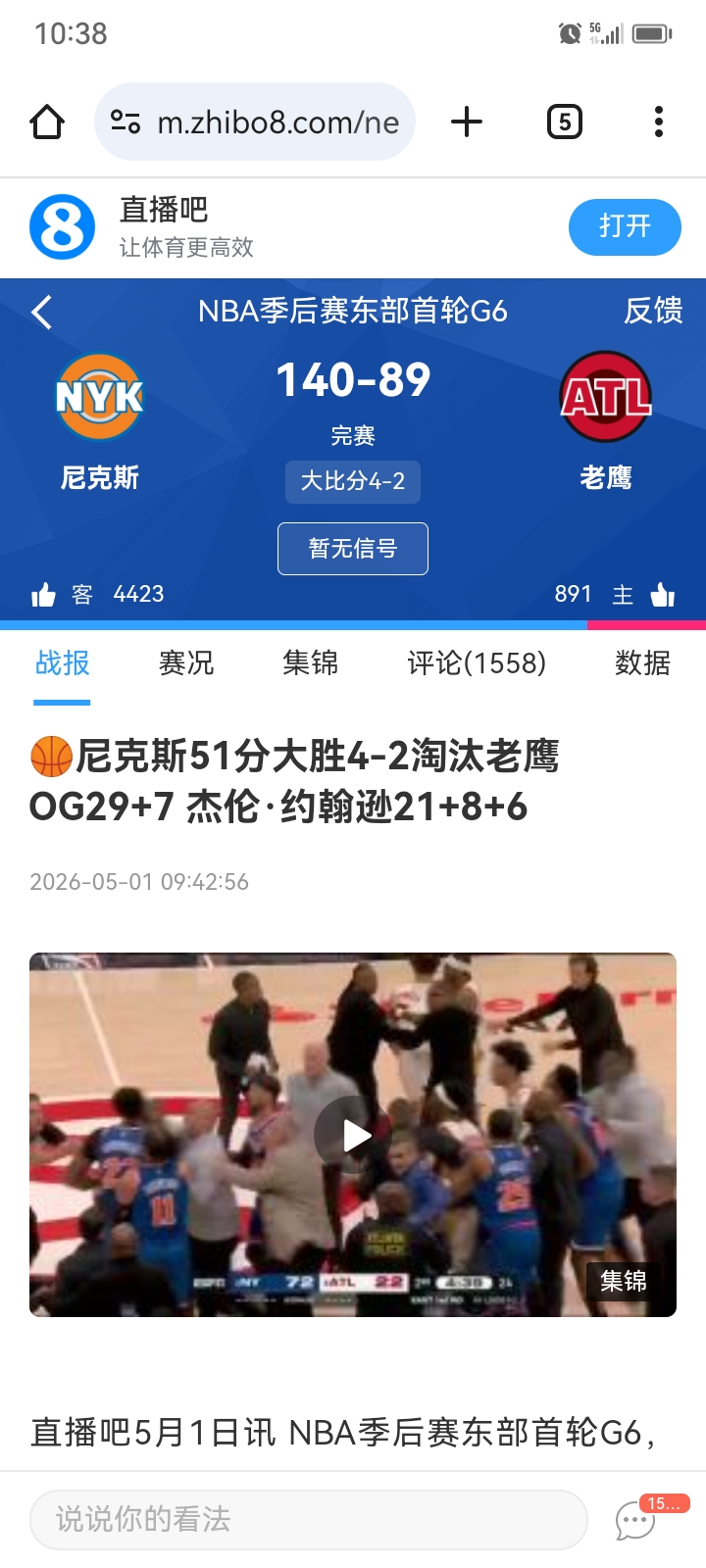 Screenshot_20260501_103818.jpg