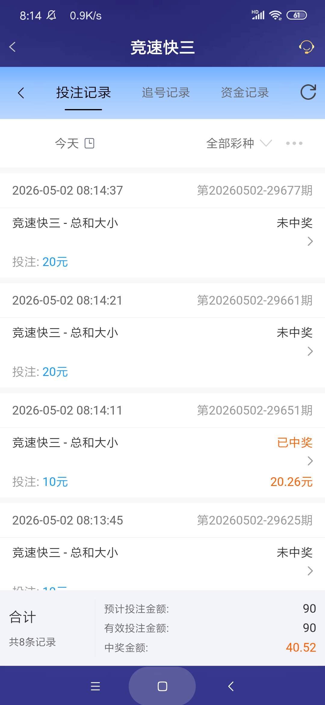 Screenshot_2026-05-02-08-14-45-022_com.onesports.os21027.png