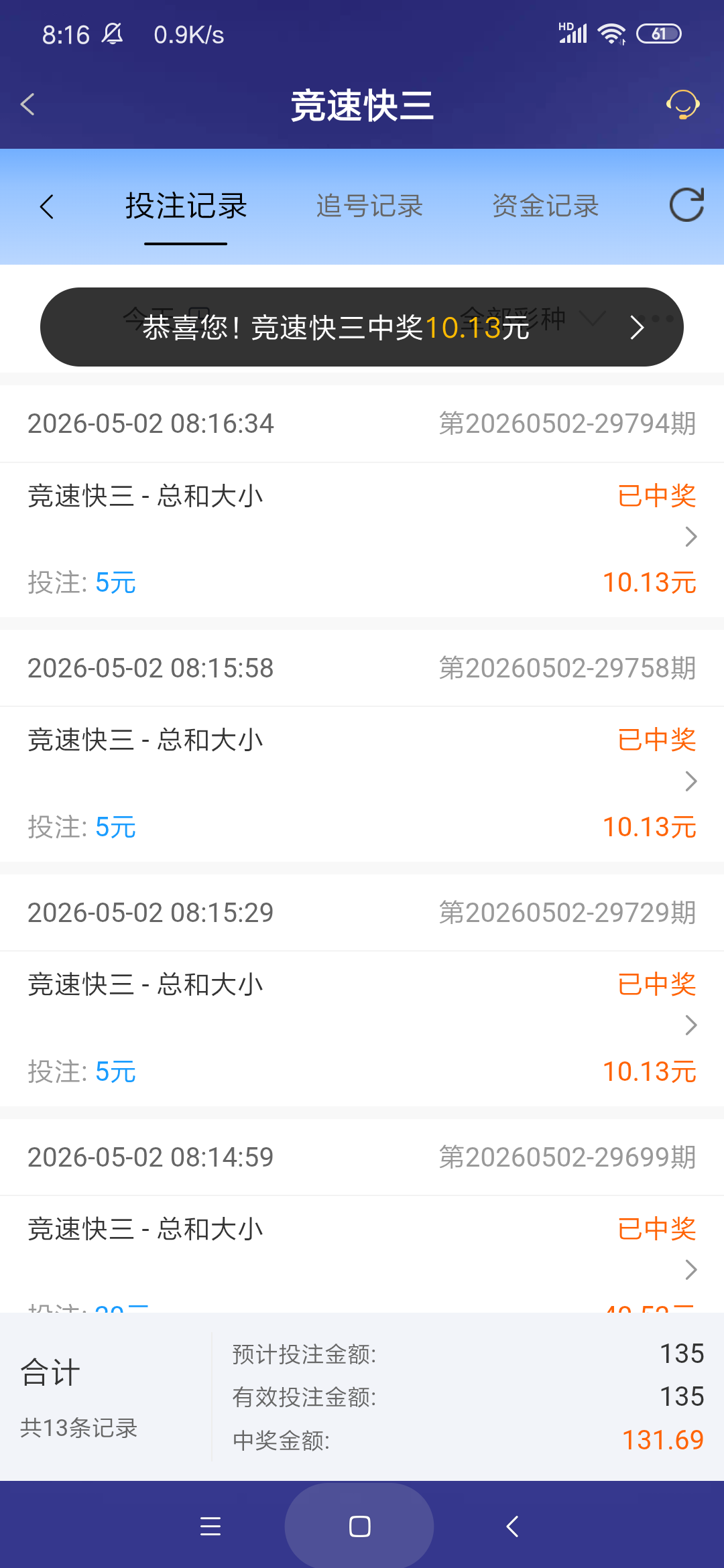 Screenshot_2026-05-02-08-16-42-069_com.onesports.os21027.png