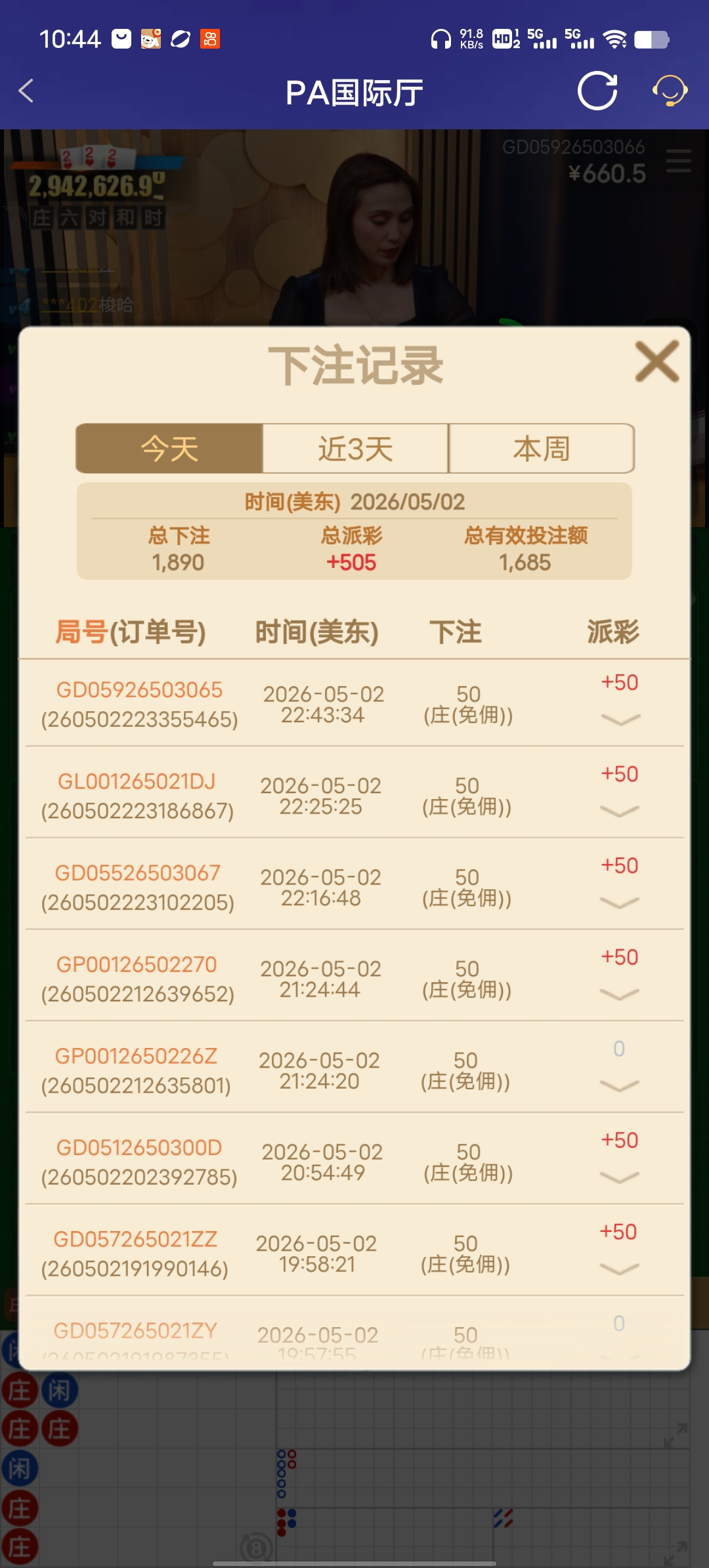 Screenshot_20260503_104421.jpg