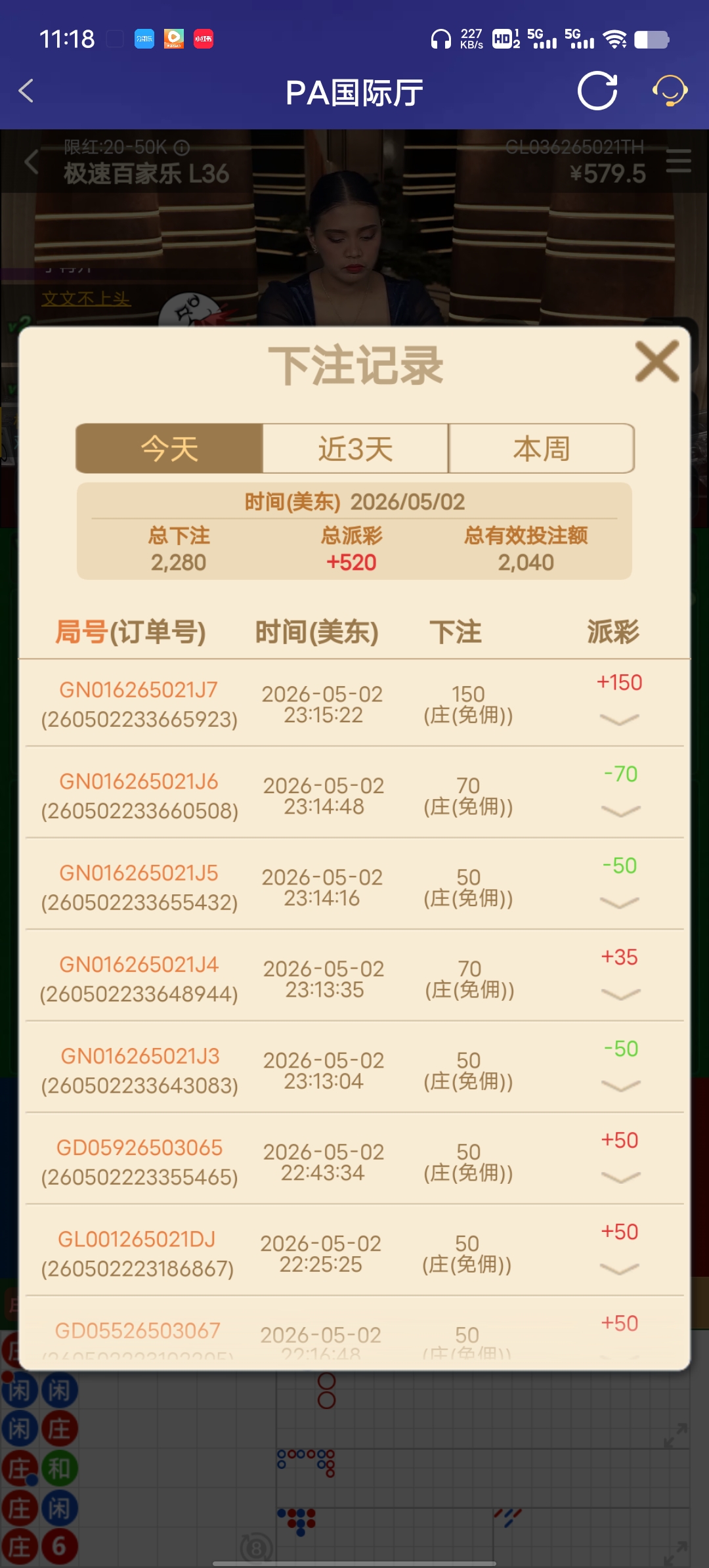 Screenshot_20260503_111845.jpg