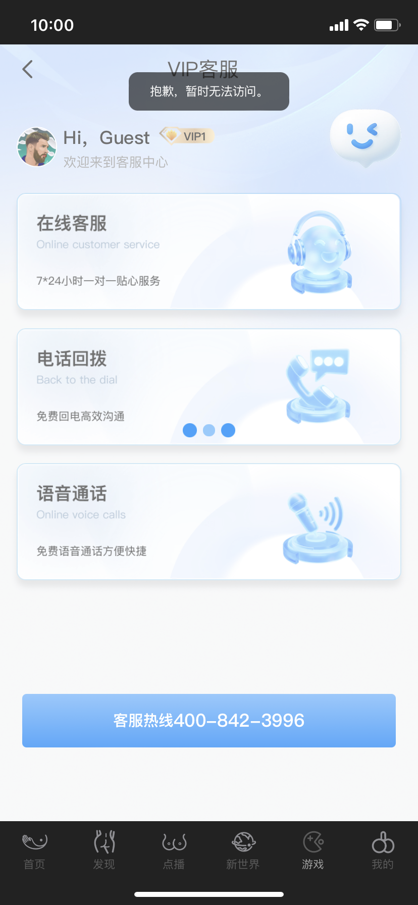 0C71544F-8F6C-46BC-B01E-84F2730DFFFA.png