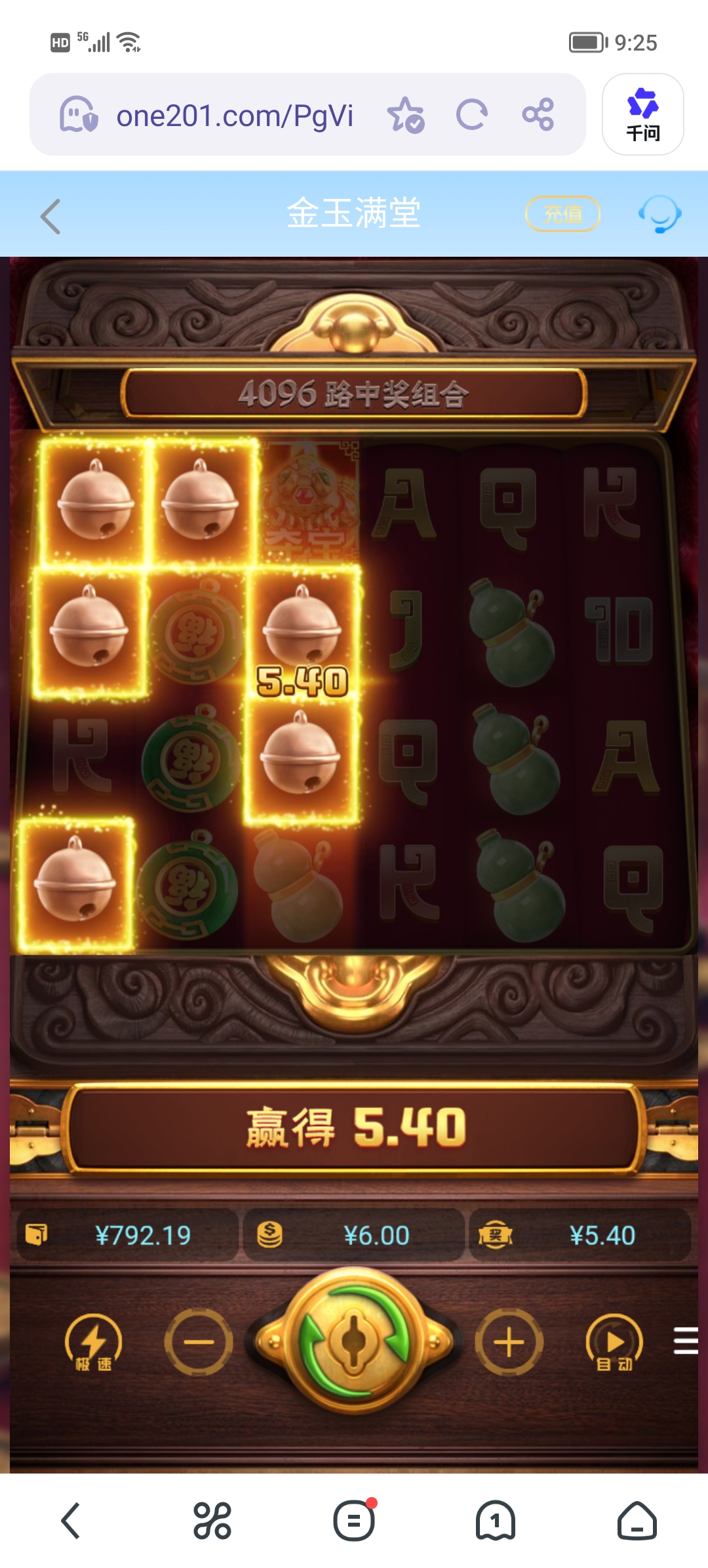 Screenshot_20260504_092509.jpg