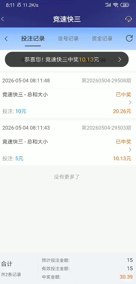 截图未命名.jpg