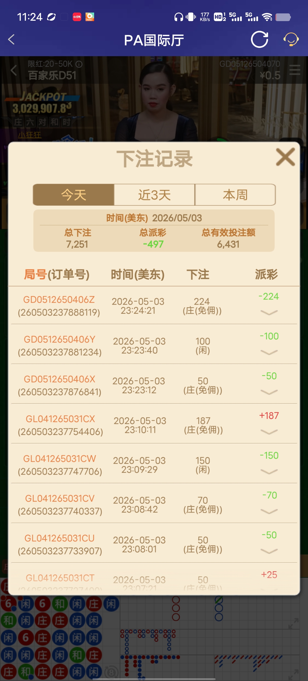 Screenshot_20260504_112456.jpg