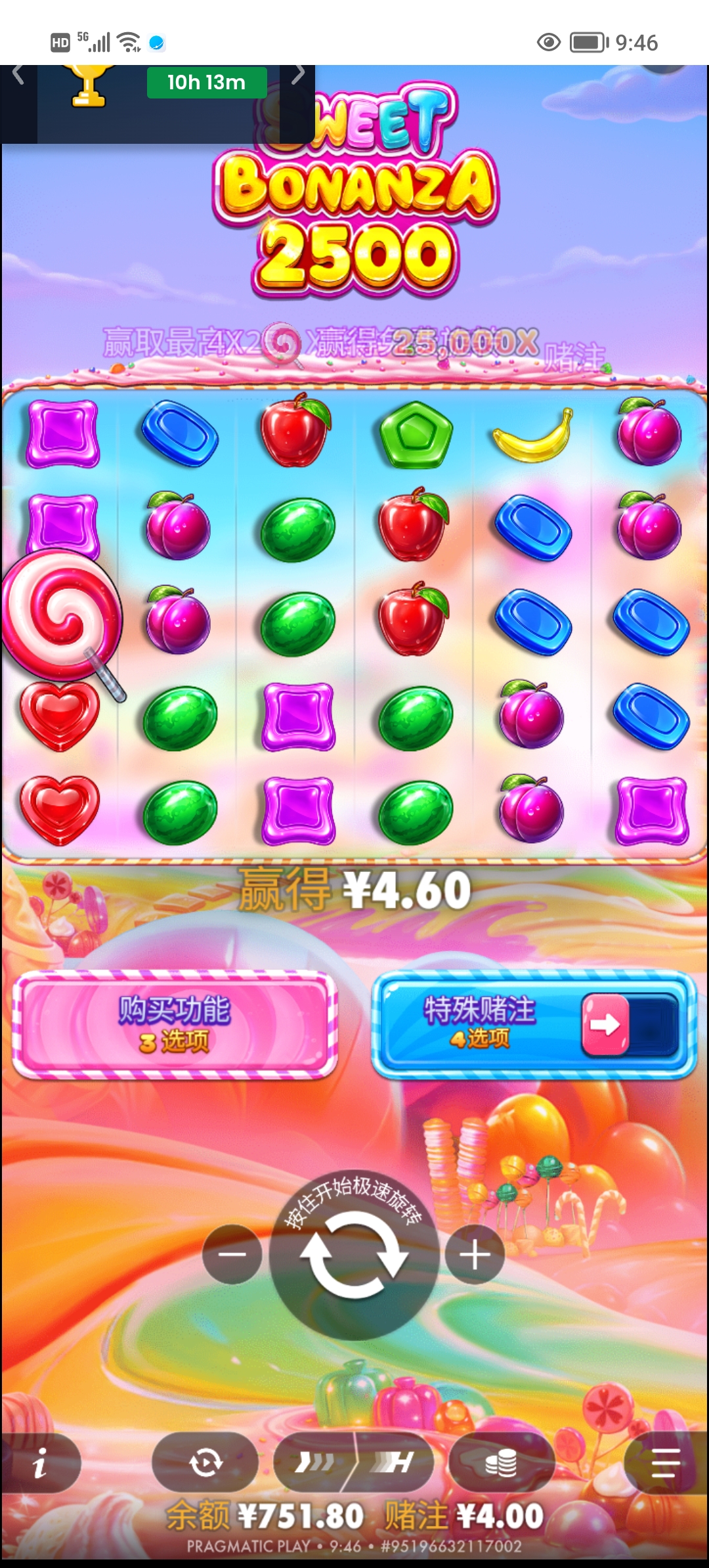 Screenshot_20260505_094631.jpg