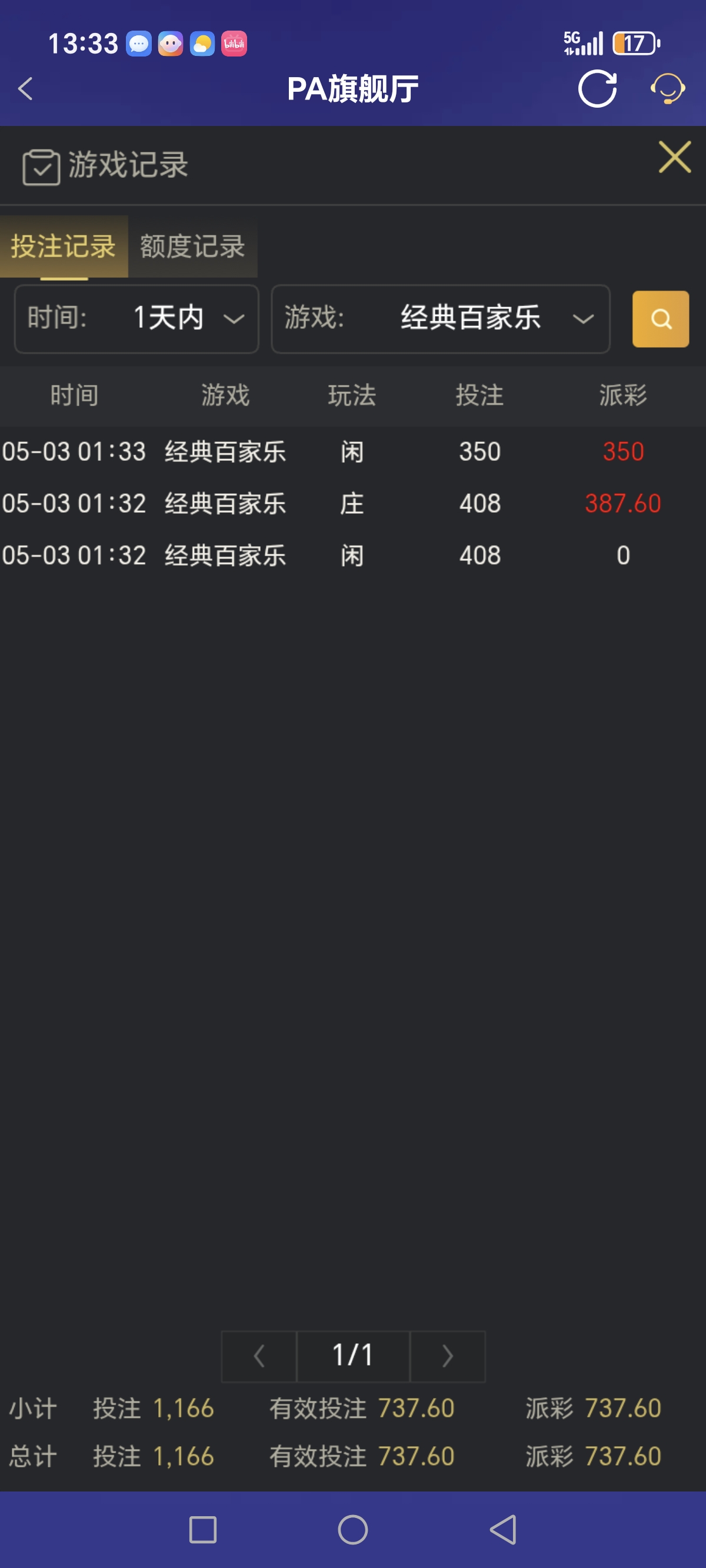 Screenshot_20260503_133341_com_onesports_os21027_GamesFragment2Activity.jpg