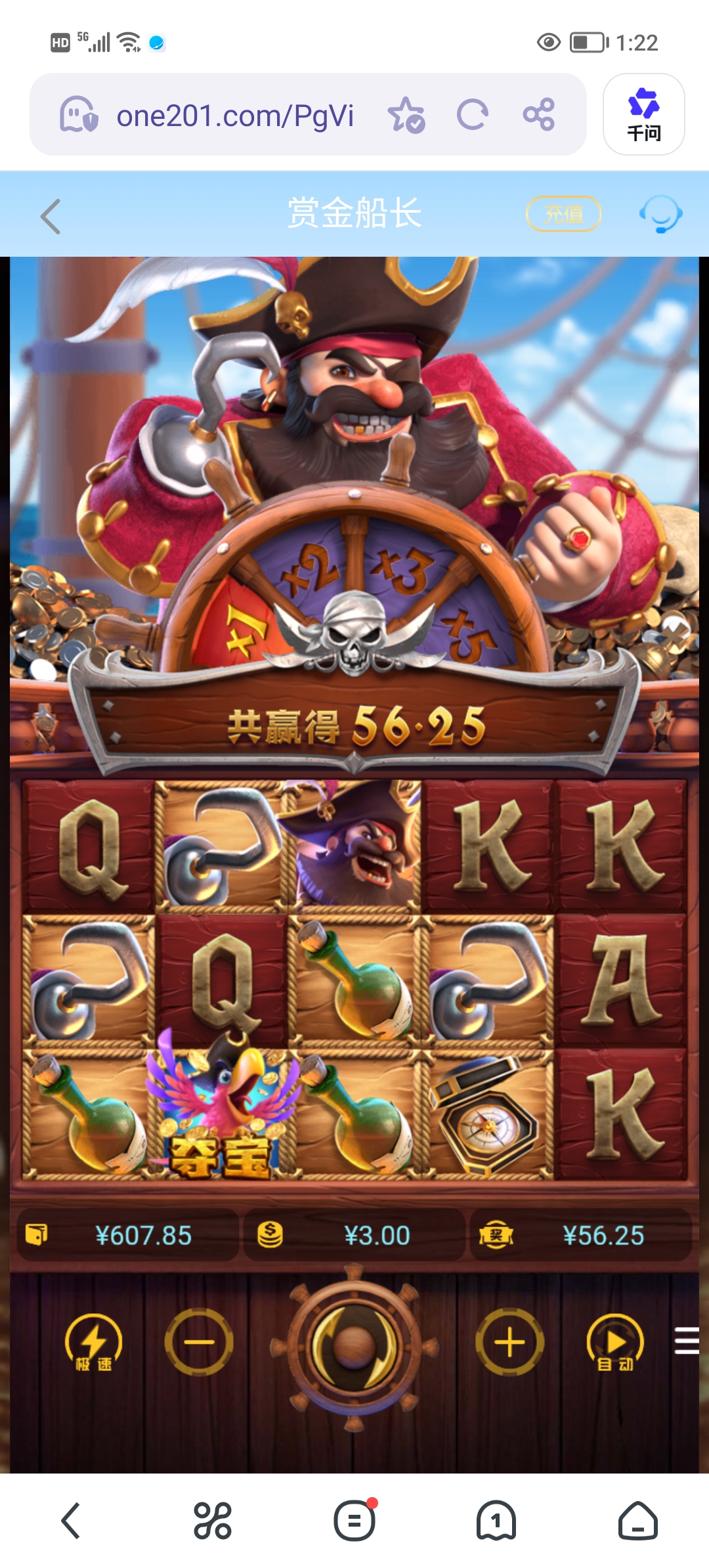 Screenshot_20260506_132227.jpg