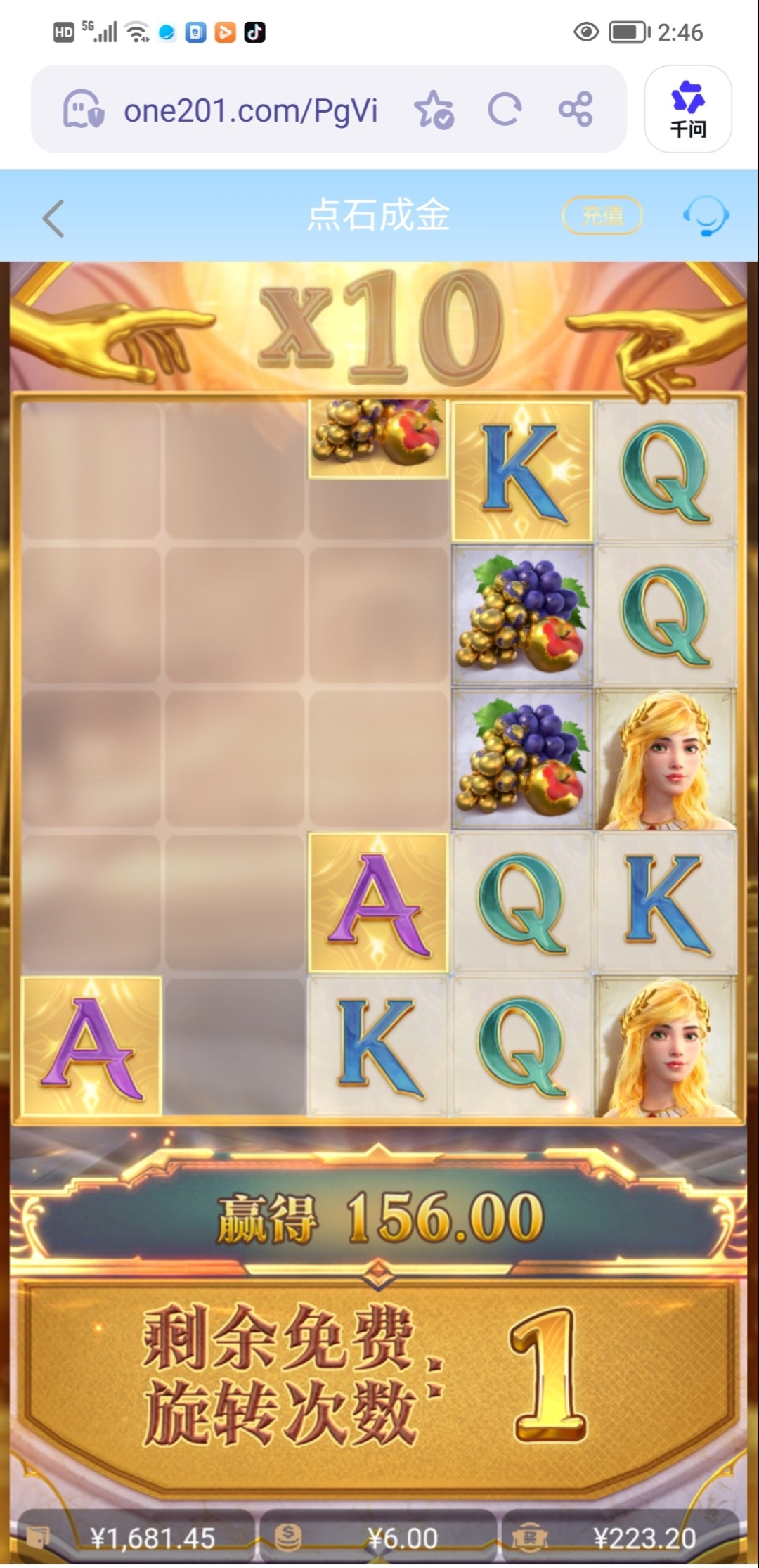 Screenshot_20260420_144622_edit_295646153959313.jpg