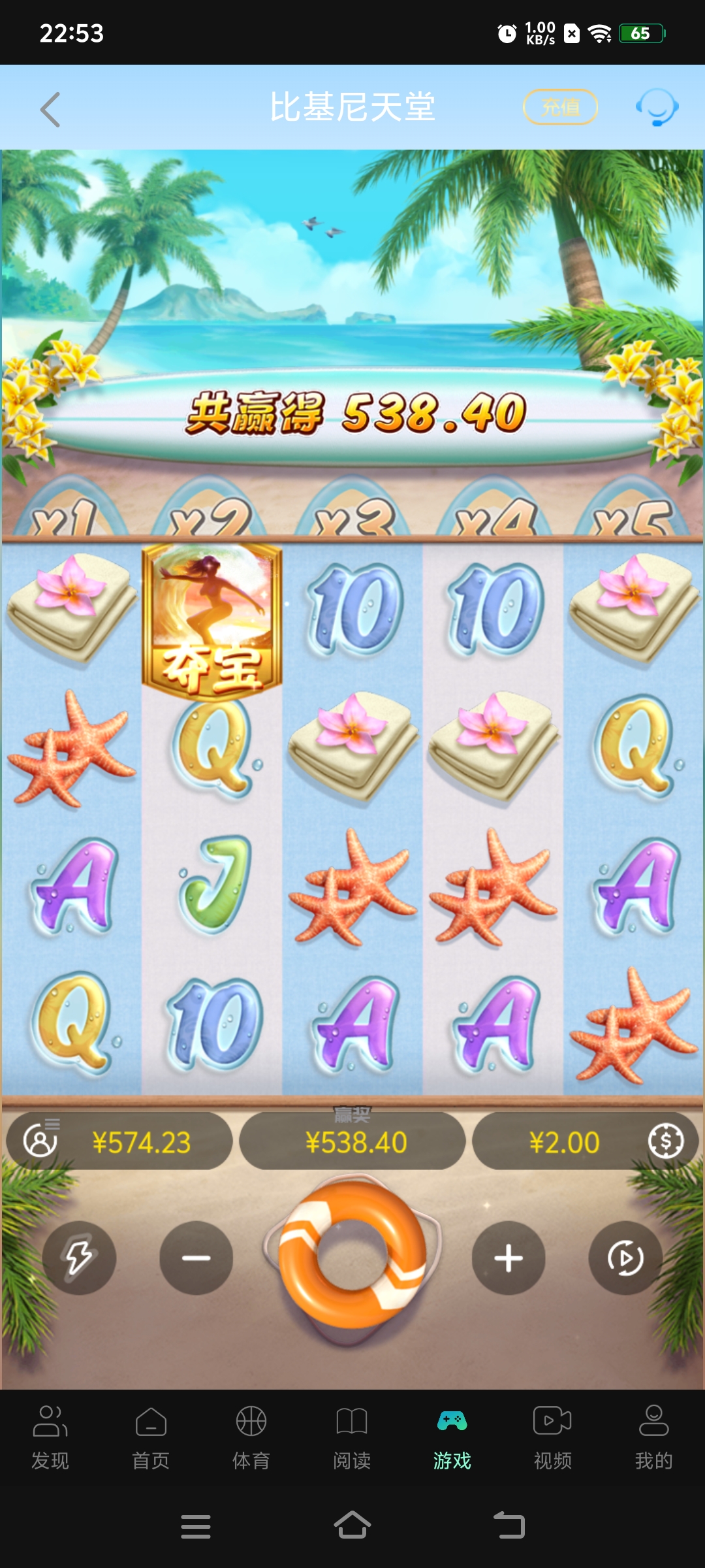 Screenshot_20260508_225301.jpg