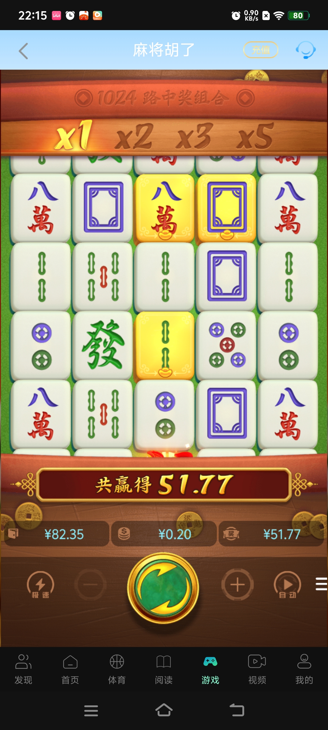 Screenshot_20260508_221524.jpg