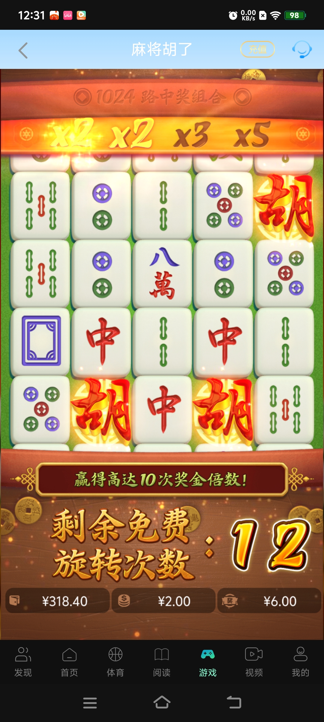 Screenshot_20260509_123123.jpg