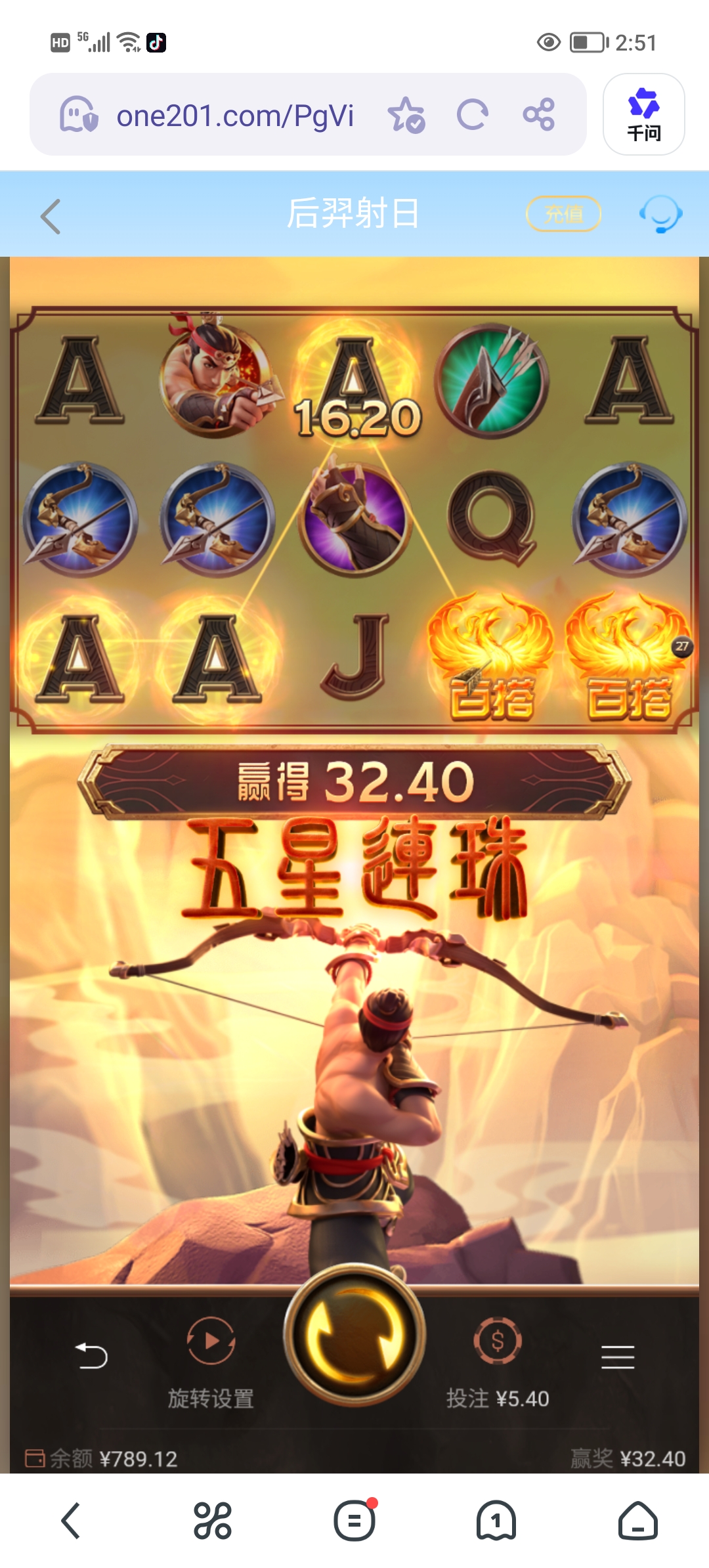 Screenshot_20260509_145158.jpg